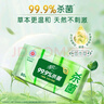 清风御本草杀菌湿巾80片*8包 带盖抽取式 杀菌率99.9% 实拍图