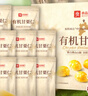 良品铺子有机甘栗仁500g 10袋50g免剥即食板栗仁糯叽整颗栗子坚果长辈送礼 实拍图