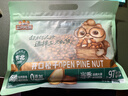 三只松鼠东北松子500g/袋 手剥开口 每日坚果炒货休闲零食地方特产 实拍图
