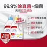 Canesten凯妮汀衣物消毒液2L*2清香组99.9%除真菌 拜耳衣物除菌液 实拍图