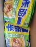 康师傅1倍半方便面21袋整箱红烧牛肉面香辣混合泡面速食夜宵官方旗舰店 【整箱装】酸辣牛肉面128g*21袋 实拍图