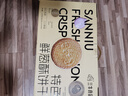 三牛（sanniu）特色鲜葱酥饼干礼盒内含独立小包装 烘烤工艺香葱酥脆1500g/箱 实拍图
