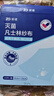 振德（ZHENDE）凡士林医用油布纱布块伤口敷料15片烧烫伤造瘘甲沟炎细纱布10cm 实拍图