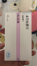 【原研药】美多芭 多巴丝肼片 0.25g*40片/盒 实拍图