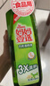 妈妈壹选柠檬草餐具净1.28kg+补充装1.28kg洗洁精食品用洗涤灵果蔬奶瓶用 实拍图