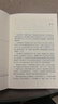 全彩图解说文解字：彩书馆（16开四色平装） 实拍图
