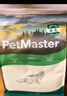 佩玛思特PetMaster深海鱼猫粮室内美毛及理想体态成猫粮2kg 实拍图
