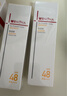 薇诺娜林高远同款清透防晒乳50gSPF48PA防晒霜隔离护肤品 实拍图