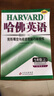 【上下册自选】202秋版哈佛英语完形填空与阅读理解巧学精练七年级上册七年级下  初一七年级下册哈弗英语七下 试题练习册练习题初中英语专项训练辅导资料书 完形填空与阅读理解 七年级上册 实拍图