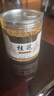 同仁堂（TRT）桂花茶干桂花茶湖北咸宁金桂花茶干花泡水喝花草养生茶30g/罐 实拍图