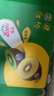佳沛（zespri）新西兰阳光金奇异果 8个装 特大果单果重约122-146g 水果猕猴桃 实拍图