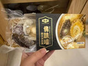 金唐黑松露佛跳墙260g*3盒 海参鲍鱼花胶加热即食早餐夜宵方便预制菜 实拍图