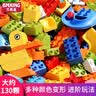 贝慕星积木大颗粒拼装兼容乐高早教儿童玩具男女孩立体拼插生日礼物 实拍图