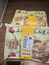 三全灌汤小笼包猪肉口味268g*3袋约36只 早餐半成品早点面点速食食品 实拍图