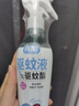 润本防蚊喷雾户外驱蚊液220ml×2瓶赠2瓶50ml套装花露水 7%驱蚊酯 实拍图