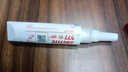 乐泰/loctite 577/50ml 管螺纹密封强力胶 NSF认证抗震动耐腐蚀大尺寸惰性金属管螺牙密封胶膏状胶水黄色 1支 实拍图