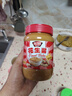 极美滋颗粒花生酱 510g  早餐面包调味酱火锅蘸料关东煮汤料 烘焙原料 实拍图