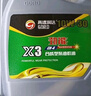 高德润达 劲能X3系列柴油机油  柴机油 10W-30 CH-4级 4L 汽车保养 实拍图
