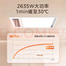 美的（Midea）暖风照明排气一体浴室风暖卫生间暖风机照明换气取暖器浴霸GA10 实拍图
