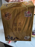 清风抽纸【李昀锐同款】 丝柔4层90抽*3包 卫生纸巾 新老包装交替 实拍图