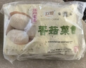富春香菇菜包800g 10只 早餐包子速食 扬州特产速冻蒸包华润出品供港 实拍图