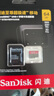 闪迪（SanDisk）64GB TF（MicroSD）存储卡 U3 C10 A2 V30 4K 至尊超极速移动版内存卡 读速200MB/s 实拍图