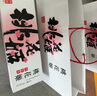 东阿阿胶桃花姬阿胶糕180g礼袋款即食阿胶糕礼盒补品糕送长辈倪妮推荐 实拍图