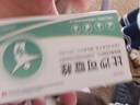 恒玉佳比沙可啶栓10mg*7枚 润肠排宿便便秘清肠排毒通便药非肠溶片老年人严重便秘专用 实拍图