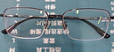 依视路（ESSILOR）钻晶膜岩单光眼镜片现片1.56超薄非球面双面防紫外线配镜片1片 实拍图