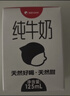 隔壁刘奶奶水牛配方纯牛奶Mini奶125ml*4盒儿童奶纯牛奶+水牛奶礼盒 实拍图