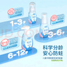 皓齿健奥拉氟婴幼儿儿童慕斯套装1-3岁共120g防蛀固齿植萃配方 实拍图