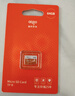 爱国者（aigo）512GB TF（MicroSD）存储卡A1 U3 V30 4K 监控摄像头 车载行车记录仪专用内存卡 读速100MB/s T1JD 实拍图
