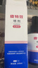 金盾药业皮特芬喷剂100ml猫藓狗癣皮肤病喷雾宠物真菌感染脱毛瘙痒皮屑 实拍图