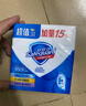 舒肤佳香皂9块皂(纯白*3+薰衣草*3+柠檬*3) 99.9%除菌 新旧包装随机 实拍图