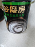 五谷磨房有机黑芝麻糊低GI核桃芝麻粉即食速食代餐早餐粉480g 实拍图