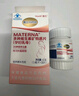玛特纳（MATERNA）中国版惠氏孕妇复合维生素备孕叶酸片钙铁锌硒多维片孕期营养品 孕妇维生素60片*2（120天量） 实拍图