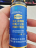 海王金樽牡蛎大豆肽肉碱护肝口服液10瓶熬夜酒局救星酒后养肝缓解体力疲劳 实拍图