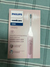 飞利浦（PHILIPS）【肖战推荐】电动牙刷钻石3系 生日礼物 情侣款送男生/女友 微泡水流 HX5171/04淡粉色 国家补贴 实拍图