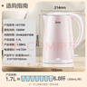 美的（Midea）电热水壶电水壶烧水壶双层防烫价保11.11 0涂层 食品级304不锈钢1500W快速沸腾1.7L大容量 HJ1705 实拍图