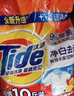 汰渍净白去渍洗衣粉柠檬清新10斤装 强效去渍 大袋批发非皂粉家庭装 实拍图