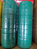 3M 150# 电工胶带 电气绝缘胶带 PVC电工胶布 无铅600V 防潮耐酸碱 绿18mm*10m*0.13mm  1桶（10卷） 实拍图