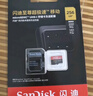 闪迪（SanDisk）64GB TF（MicroSD）存储卡 U3 C10 A2 V30 4K 至尊超极速移动版内存卡 读速200MB/s 实拍图