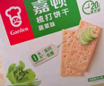 嘉顿（Garden）苏打饼干蔬菜味815g梳打休闲零食点心食品节日福利礼物童年回忆 实拍图