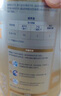 爱他美卓傲2段(6-12月）较大婴儿配方奶粉800g【卓萃升级版】 实拍图