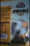 三只松鼠牛板筋烧烤味120g休闲零食牛肉干肉脯小吃牛筋牛肉粒解馋 实拍图
