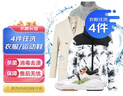 京东洗衣服务 衣鞋任洗4件 上门取送 去渍整形 价值2000元内衣服鞋子 实拍图