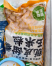 云山半低脂脱皮糯玉米粒2斤 半加工蔬菜早餐煲汤烧烤烘焙玉米烙拌沙拉 实拍图