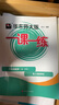 【视频课可选】2025新版华东师大版一课一练六年级五年级四年级三年级二年级一年级上下册语文数学英语N版普通版/增强版123456年级上下册 沪教版小学一课一练六年级上 上海小学教材配套同步练习册 数学 实拍图