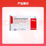 瑞必舒 盐酸曲美他嗪缓释片35mg*30片/盒 10盒装 实拍图