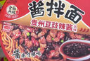 统一巧面馆 贵州豆鼓辣酱风味拌面 碗装 110g*12碗  整箱干拌面方便面 实拍图